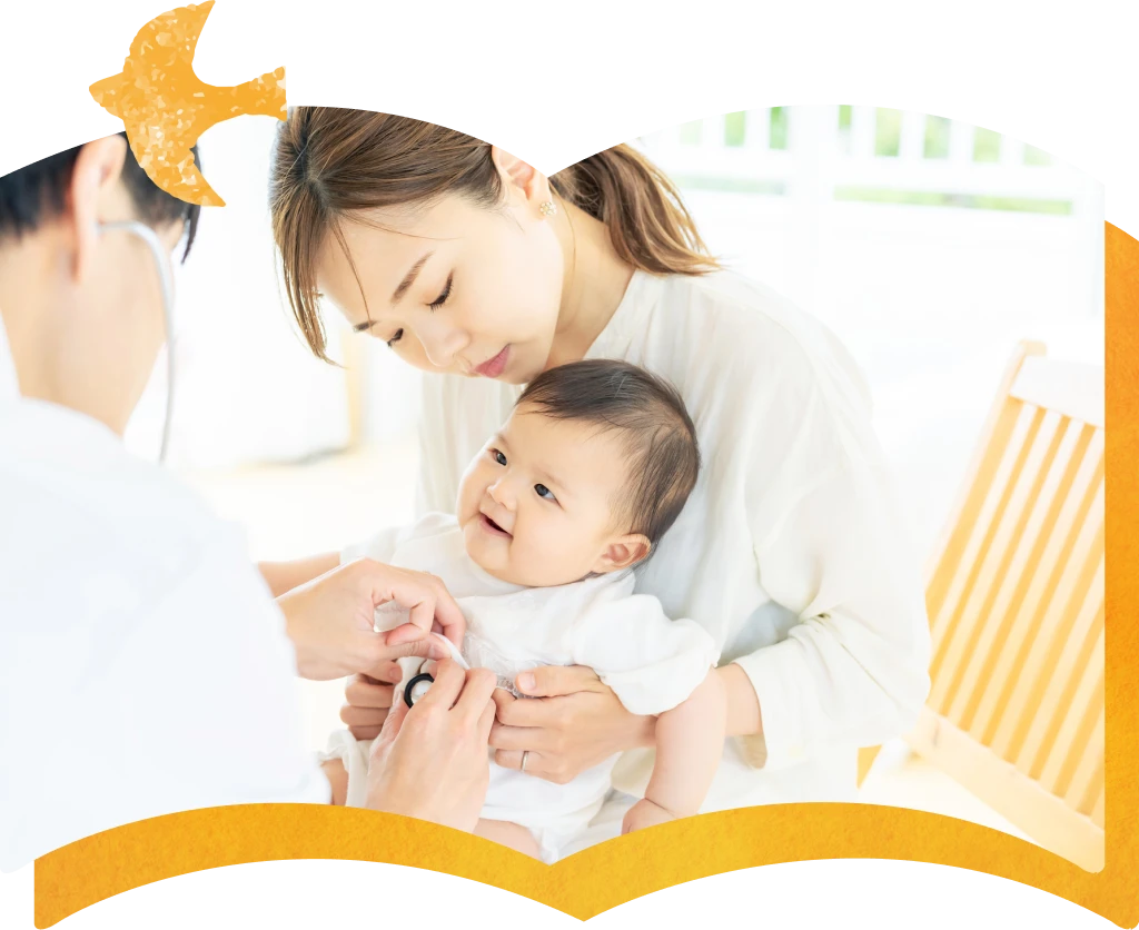 健診時のお願いごと